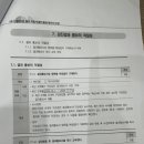 동탄센트럴치과병원 이미지