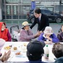 노인무료경로식당 이미지