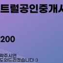 서판교센트럴공인중개사사무소 이미지