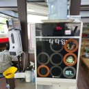 대영숯불갈비 이미지