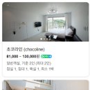 이슬미스테이 이미지