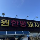부원상사 이미지