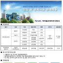 하이록코리아 채용 / 하이록코리아 2015 사무직 공개 채용 (~07/21) 이미지