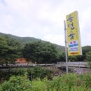 푸른가든민박 이미지