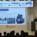 유엔평화기념관 이미지