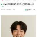 ai사진인데 이정도 외모면 소개팅 프리패스야? 이미지