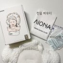 더바른핏 | 신생아부터 돌까지, 유모차 카시트에서 사용 가능한 흔들림 방지 쿠션 시오나 더 라운드핏 후기