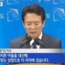 남경필 경기 도지사 아들 마약 관련 기사를보며.. 이미지