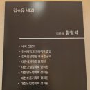 하나로내과의원 | 배아이식 전 감기, 약 먹어도 될까?｜삼송 김앤유내과의원 진료 후기