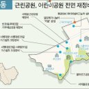 반포1동 주민센터, 서초구립 반포1동주민센터어린이집 | 서초구 반포, 잠원동 2017년 이렇게 달라져요