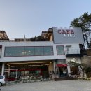 카페힐(CAFE HILL) 이미지