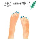 아우라유