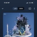 마이블루발렌타인