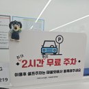 마르쥬 | 탁구왕 무인24시 검단 아이랑 가볼만한 곳 내돈내산 후기