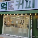 산호대로-17 이미지