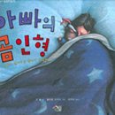 인형스토리 이미지