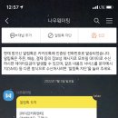 티앤라이프 네이버블로그