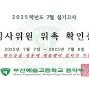 힐스음악학원 - 금천구 시흥대로39길 45 | 힐스음악학원