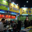 홍진문화사 | [서울국제도서전]첫날 방문 후기 – 또 가고 싶다는..