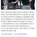 구암동147 | [#장대동피티 #봉명동피티] 6년차 트레이너 수업 후기