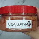 정란상회