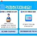 원탑렌탈 이미지