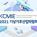 (주)씨텍 이미지