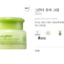그린티네일 이미지