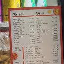 엉터리분식 이미지