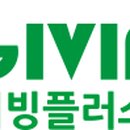 플러스자원환경 이미지