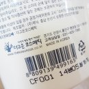 더고은코스메틱