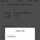 갑자약국 이미지