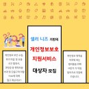 셀러니즈 이미지