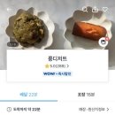 룽디저트 네이버블로그