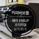 당진시 북문로 이미지