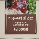꼬기앤냉면