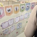 유앤미유치원 이미지