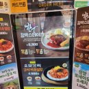 한솥도시락 인천논현점 이미지