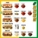 써브웨이 이미지