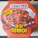 GS25강서화곡로 | [내돈내산] 8월 일상 조각 모음
