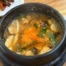 맛본가