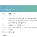 [미니드라마] 031. 바보엄마 2012년 20부작 완결 SBS 박계옥 작가