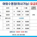 일영랜드 이미지