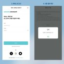 부흥PC | QWER 단독콘서트 'ROCKATION' 티켓팅 정리 - 멜론티켓, 티켓팅 시간 및 공연 정보 꿀팁