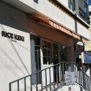 부산 남천동 디저트 카페 떡케이크 카페 / 라이스케키
