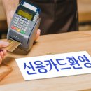 신용아크릴