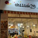 칠리로29 이미지