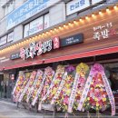 엄청난족발 이미지