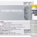 흉선의 면역 기능과 싸이모신알파1주사 이미지
