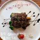 뽀모도로 | 동탄 파스타 맛집 더몰트하우스 평일 런치 한우 스테이크 까르보나라,뽀모도로 스파게티 솔직후기